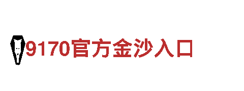 168体育亚洲官方入口-专业人力管理公司